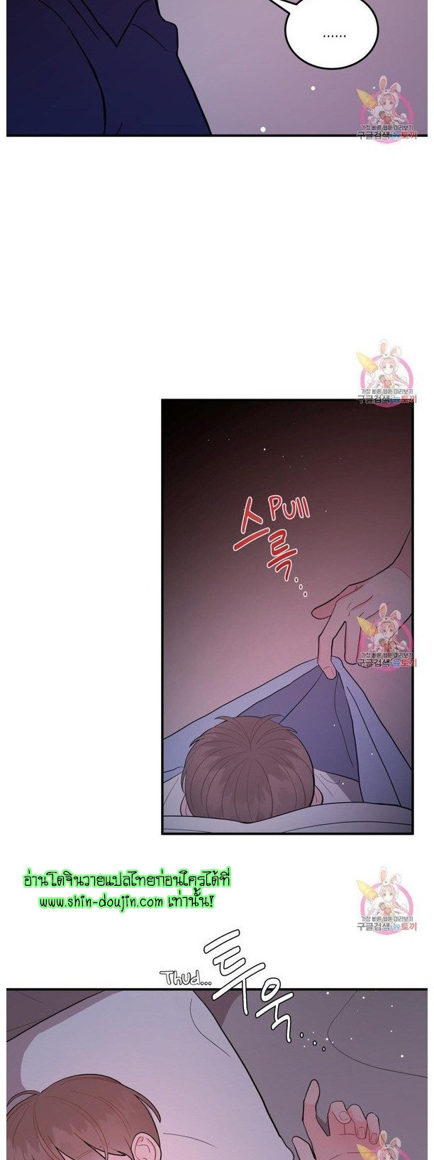 Crossing The Line EP 9